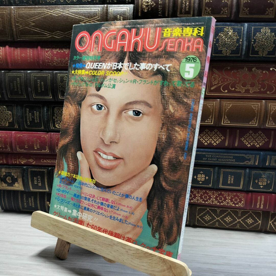 8-1 音楽専科 1976年5月号 011398の通販 by もりもりショップ 8-1 音楽専科 1976年5月号 011398の通販 by もりもりショップ