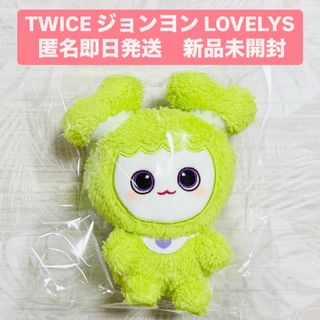 TWICE - TWICE BABY LOVELYS クリスマスリミテッドグッズ バッグ TWICE - TWICE BABY LOVELYS クリスマスリミテッドグッズ バッグ