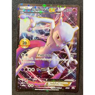 ポケモン - XY-P ミュウツーEX_20th アニバーサリーフェスタ ポケモン - XY-P ミュウツーEX_20th アニバーサリーフェスタ