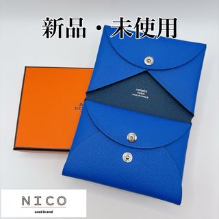 HERMES - 未使用 HERMES エルメス カルヴィ デュオ ヴェルソ W HERMES - 未使用 HERMES エルメス カルヴィ デュオ ヴェルソ W