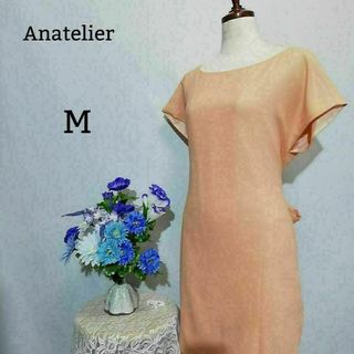 anatelier - anatelier アナトリエ ワンピース 38(M位) 紫x白x紺 anatelier - anatelier アナトリエ ワンピース 38(M位) 紫x白x紺