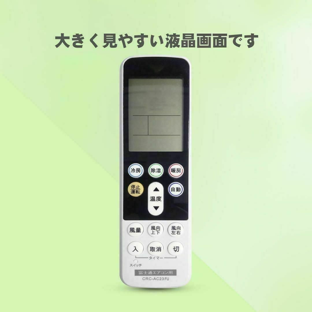 早い者勝ち‼️ 富士通ゼネラル ルームエアコン用 赤外線 早い者勝ち‼️ 富士通ゼネラル ルームエアコン用 赤外線