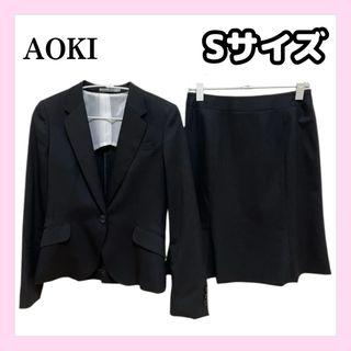 AOKI(スーツ)のフリマアイテム一覧 AOKI(スーツ)のフリマアイテム一覧