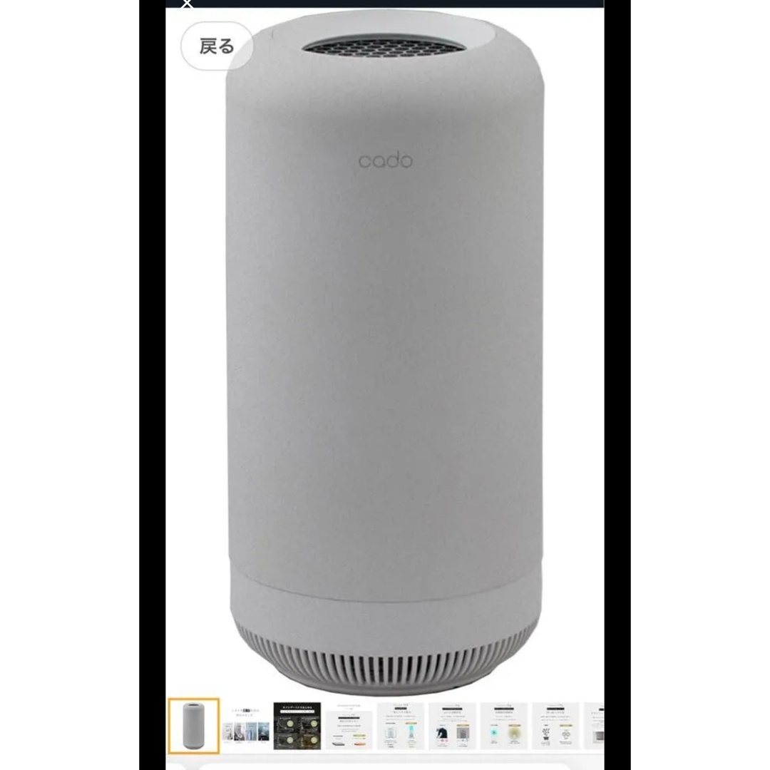 cado 脱臭機 SAP 003 ホワイトの通販 by なおし6952's shop|ラクマ cado 脱臭機 SAP 003 ホワイトの通販 by なおし6952's shop|ラクマ