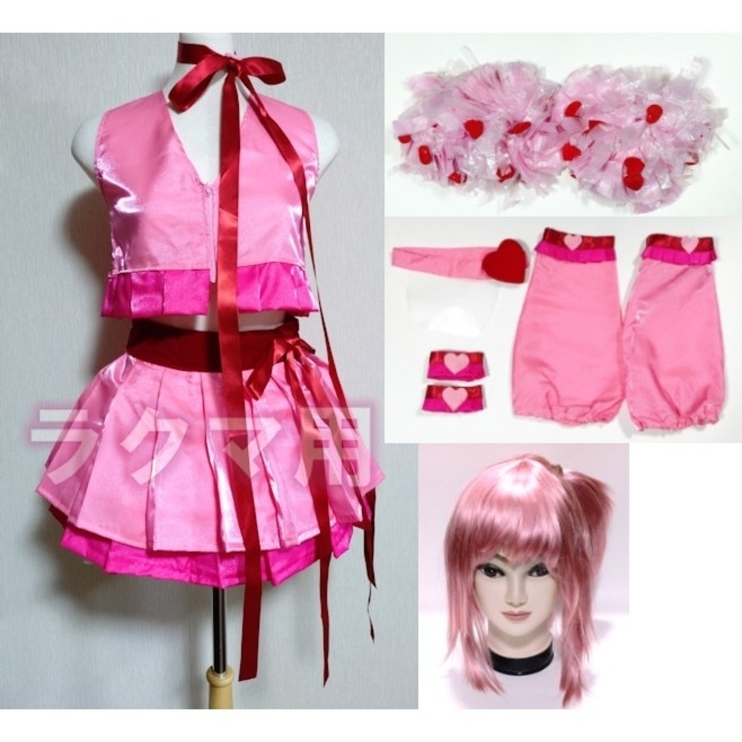 コスプレ衣装「しゅごキャラ!」アミュレットハート 日奈森あむ コスプレ衣装「しゅごキャラ!」アミュレットハート 日奈森あむ