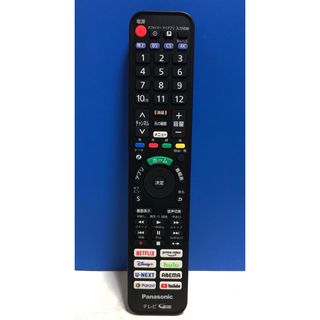 Panasonic - Panasonic DIGA無線LANアダプター DY-WL10の通販 by Panasonic - Panasonic DIGA無線LANアダプター DY-WL10の通販 by