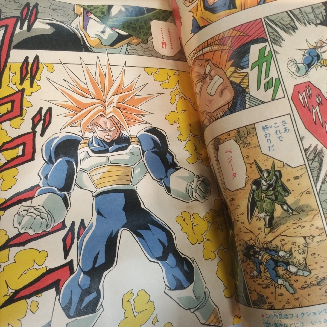 週刊少年ジャンプ1992年36-37号 ドラゴンボール巻頭カラーの通販 週刊少年ジャンプ1992年36-37号 ドラゴンボール巻頭カラーの通販