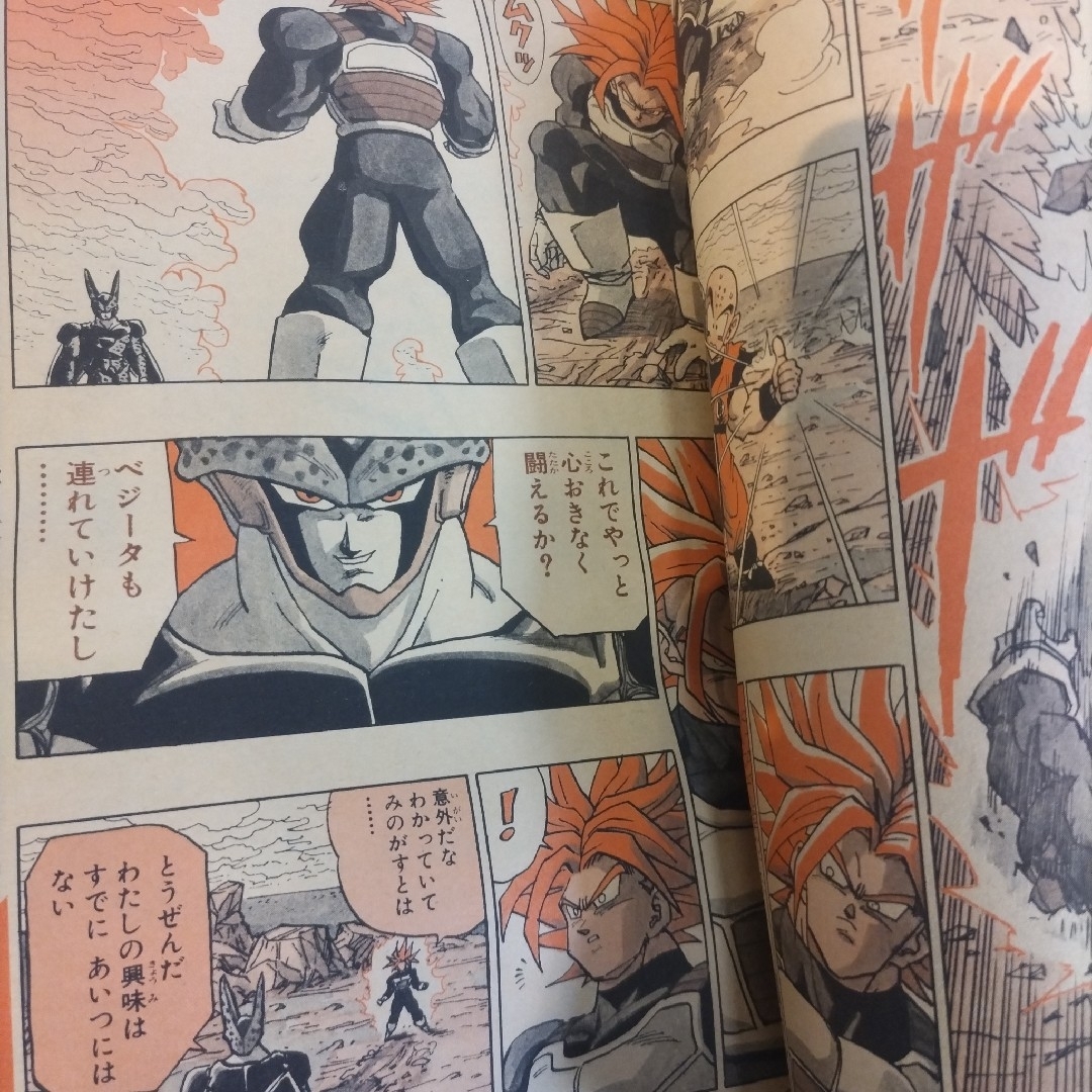 週刊少年ジャンプ1992年36-37号 ドラゴンボール巻頭カラーの通販 週刊少年ジャンプ1992年36-37号 ドラゴンボール巻頭カラーの通販