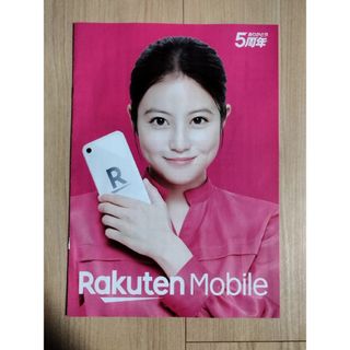 今田美桜のフリマアイテム一覧 今田美桜のフリマアイテム一覧