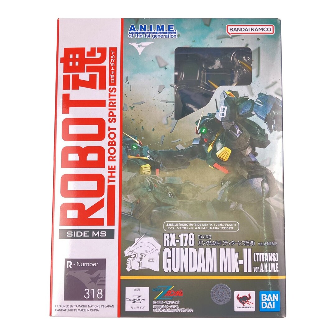 ▽▽ROBOT魂〈SIDE MS〉 ガンダムMk-II（ティターンズ仕様）