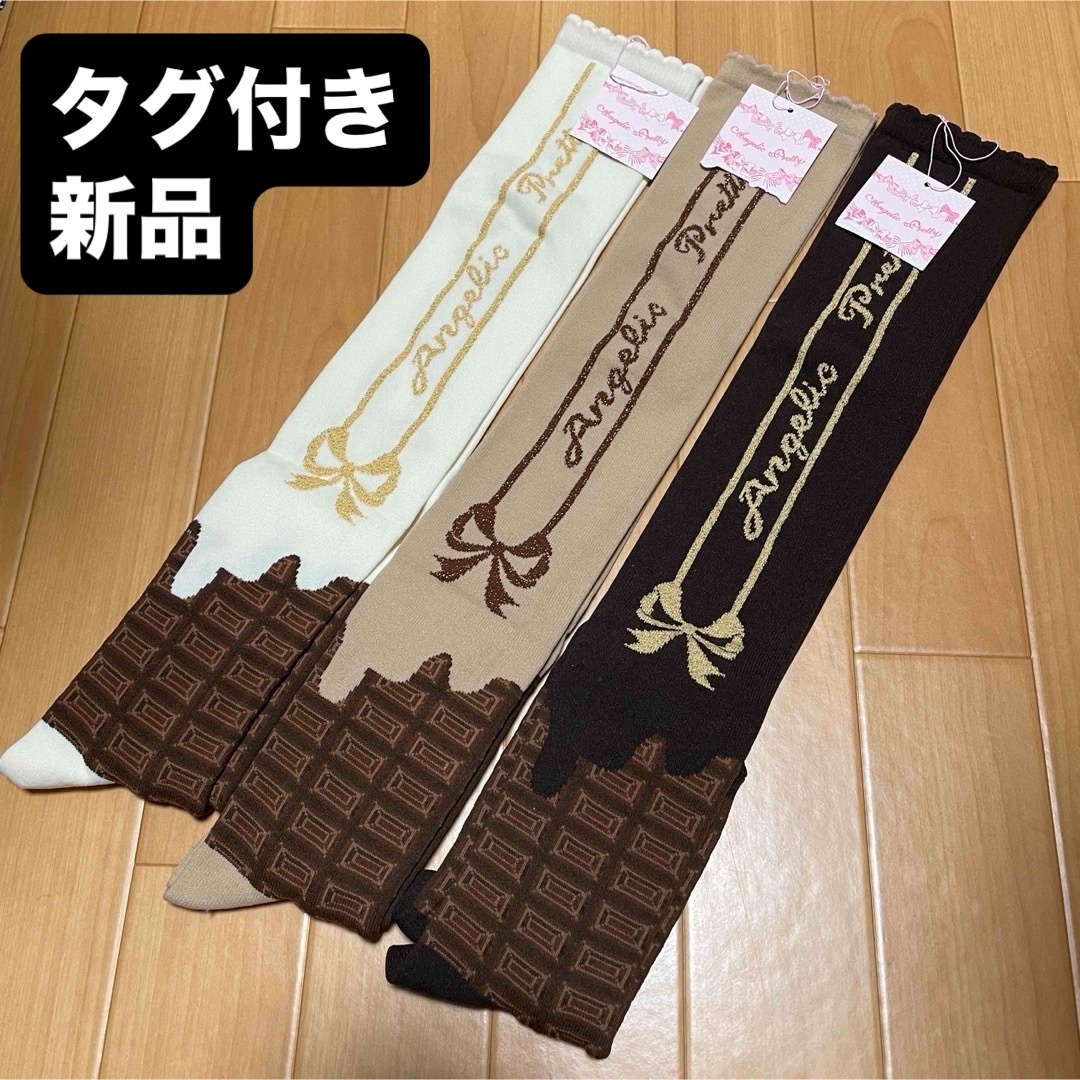 Angelic Pretty - 新品】 Angelic Pretty ロイヤルチョコレート Angelic Pretty - 新品】 Angelic Pretty ロイヤルチョコレート