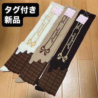 Angelic Pretty(ソックス)のフリマアイテム一覧 Angelic Pretty(ソックス)のフリマアイテム一覧