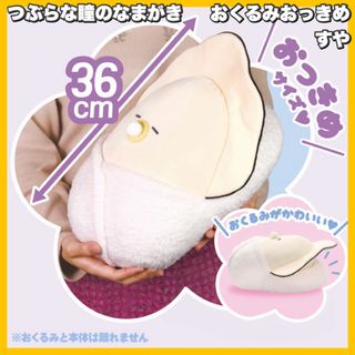 Gift 東方project ぬいぐるみ 風見幽香 ふもふもゆうか。 特典 Gift 東方project ぬいぐるみ 風見幽香 ふもふもゆうか。 特典