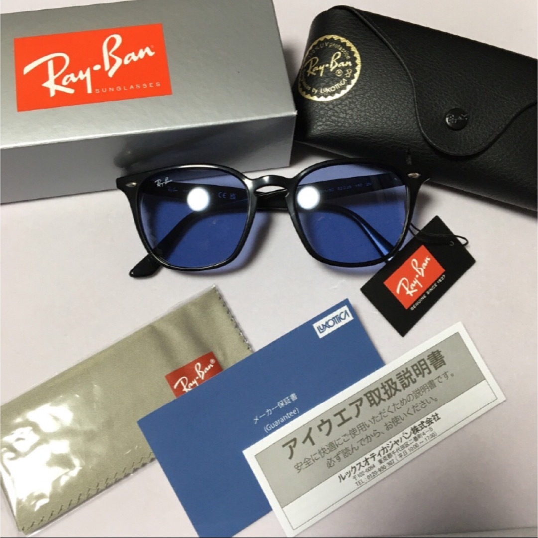 Ray-Ban - ゴルフイベント 景品余りRayBan レイバン RB4258F 601 Ray-Ban - ゴルフイベント 景品余りRayBan レイバン RB4258F 601