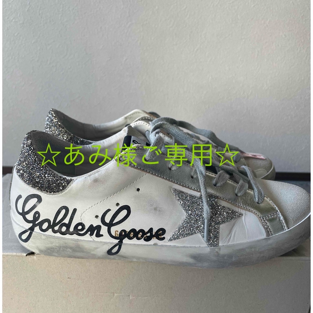 GOLDEN GOOSE - GOLDEN GOOSE superstar スワロフスキースター39 GOLDEN GOOSE - GOLDEN GOOSE superstar スワロフスキースター39