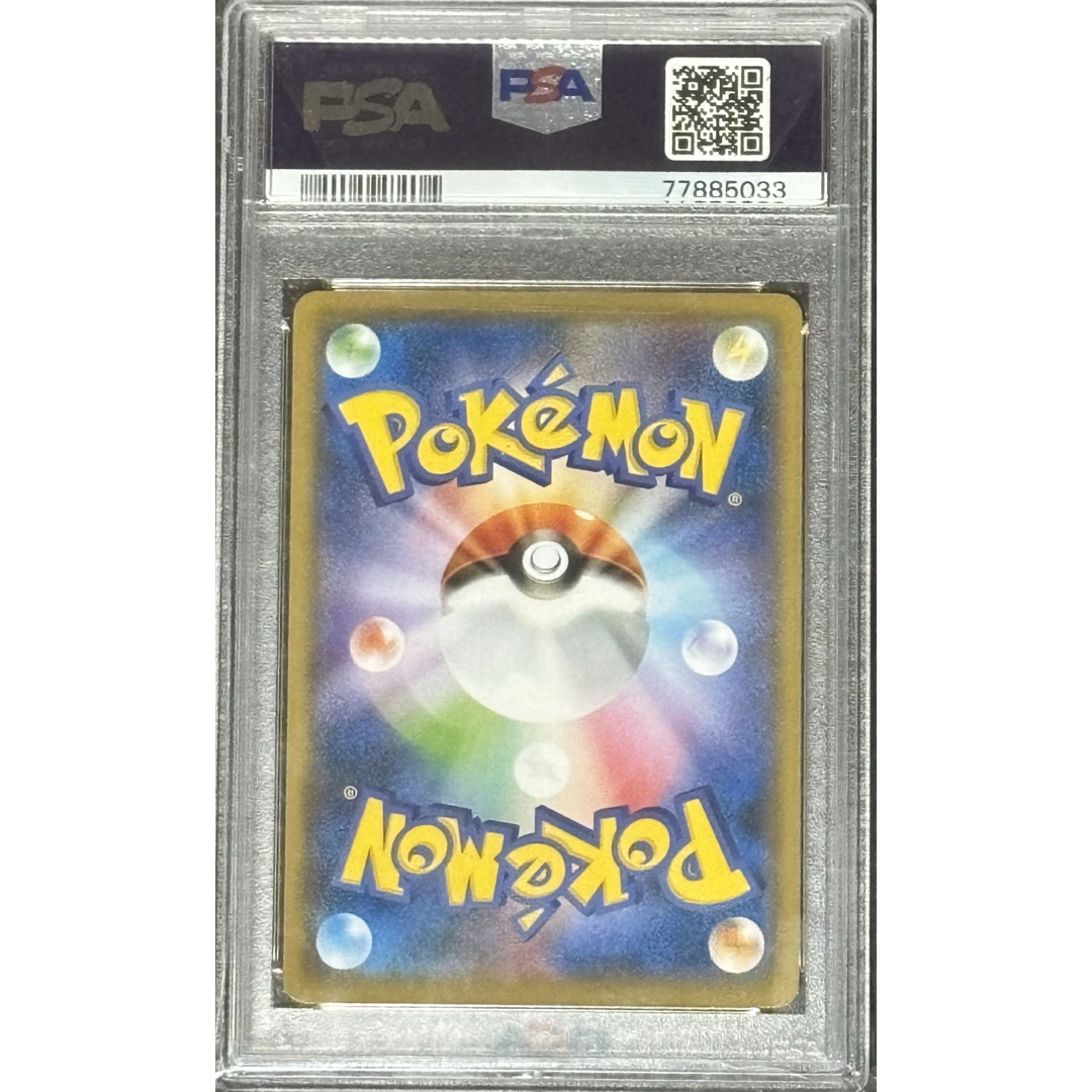 ポケモン - ムンクピカチュウ【PSA10】の通販 by F|ポケモン ポケモン - ムンクピカチュウ【PSA10】の通販 by F|ポケモン