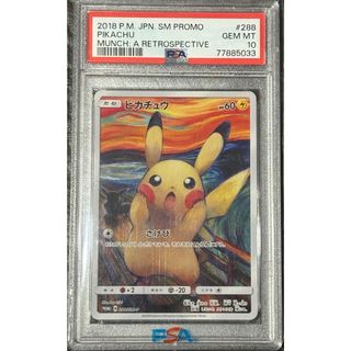 ポケモン - ポケモンカード 熱風のアリーナ ヒビキのバクフーン ポケモン - ポケモンカード 熱風のアリーナ ヒビキのバクフーン