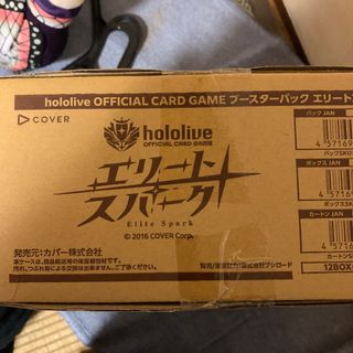hololive - ホロライブ 宝鐘マリン カード 未開封の通販 by ラプ hololive - ホロライブ 宝鐘マリン カード 未開封の通販 by ラプ