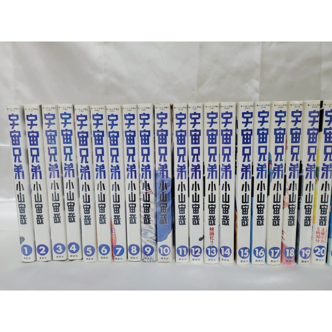 宇宙兄弟既刊全巻44巻セット/4冊新品シュリンク未開封/U01の通販 宇宙兄弟既刊全巻44巻セット/4冊新品シュリンク未開封/U01の通販