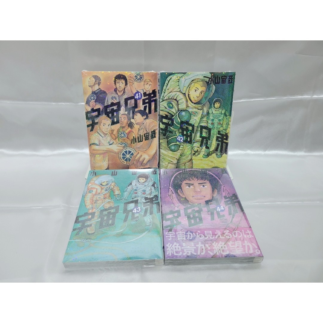 宇宙兄弟既刊全巻44巻セット/4冊新品シュリンク未開封/U01の通販 宇宙兄弟既刊全巻44巻セット/4冊新品シュリンク未開封/U01の通販