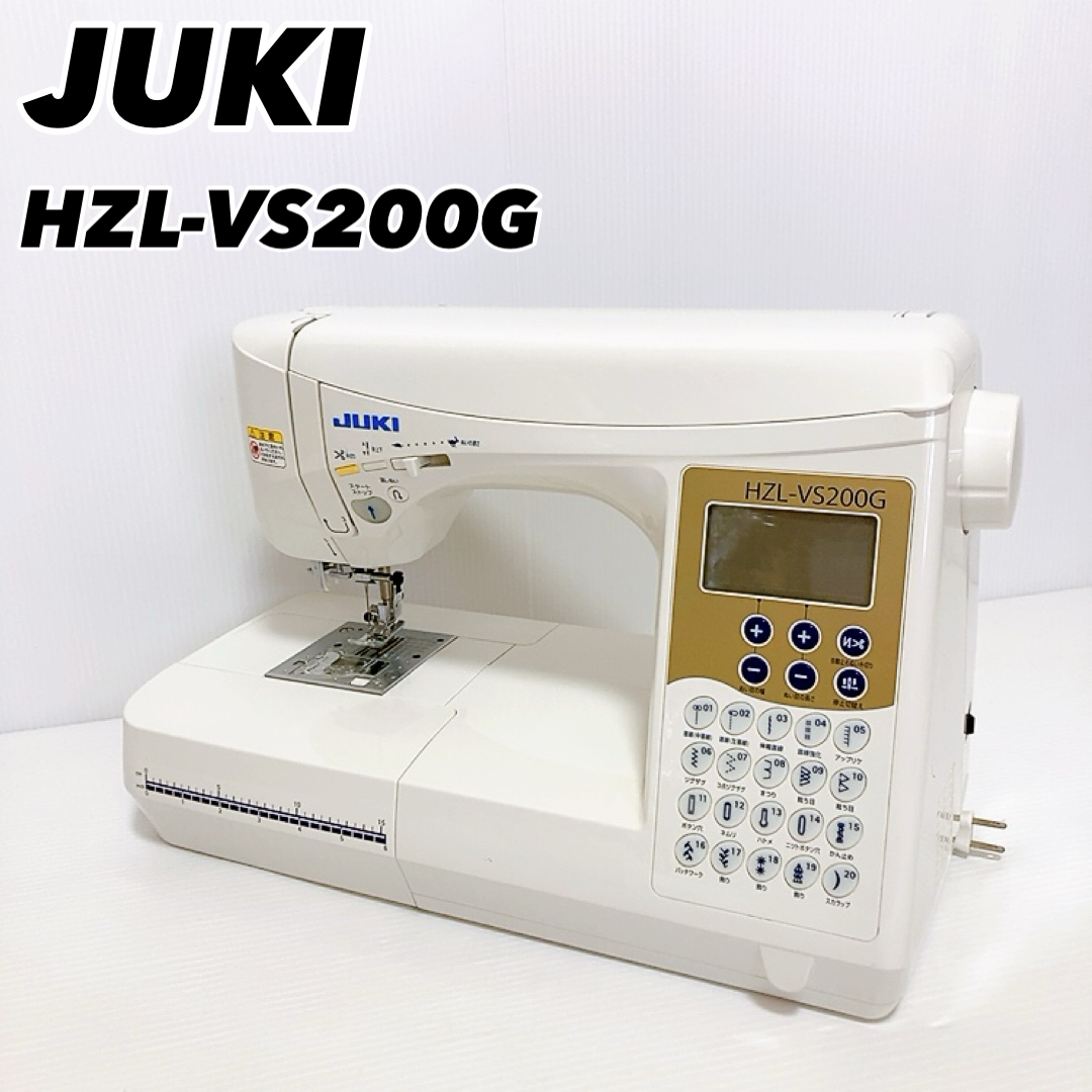 JUKI - 【良品】JUKI ジューキ HZL-VS200Gコンピューターミシン JUKI - 【良品】JUKI ジューキ HZL-VS200Gコンピューターミシン