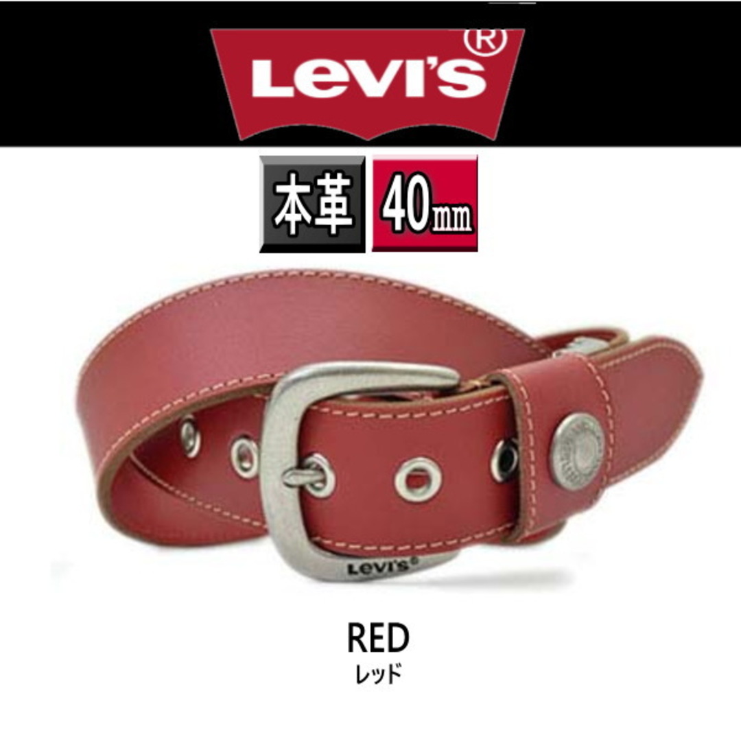 Levi's - 6091 リーバイス 牛革 ベルト 40mm 赤 新品 ゴルフ Levi's - 6091 リーバイス 牛革 ベルト 40mm 赤 新品 ゴルフ