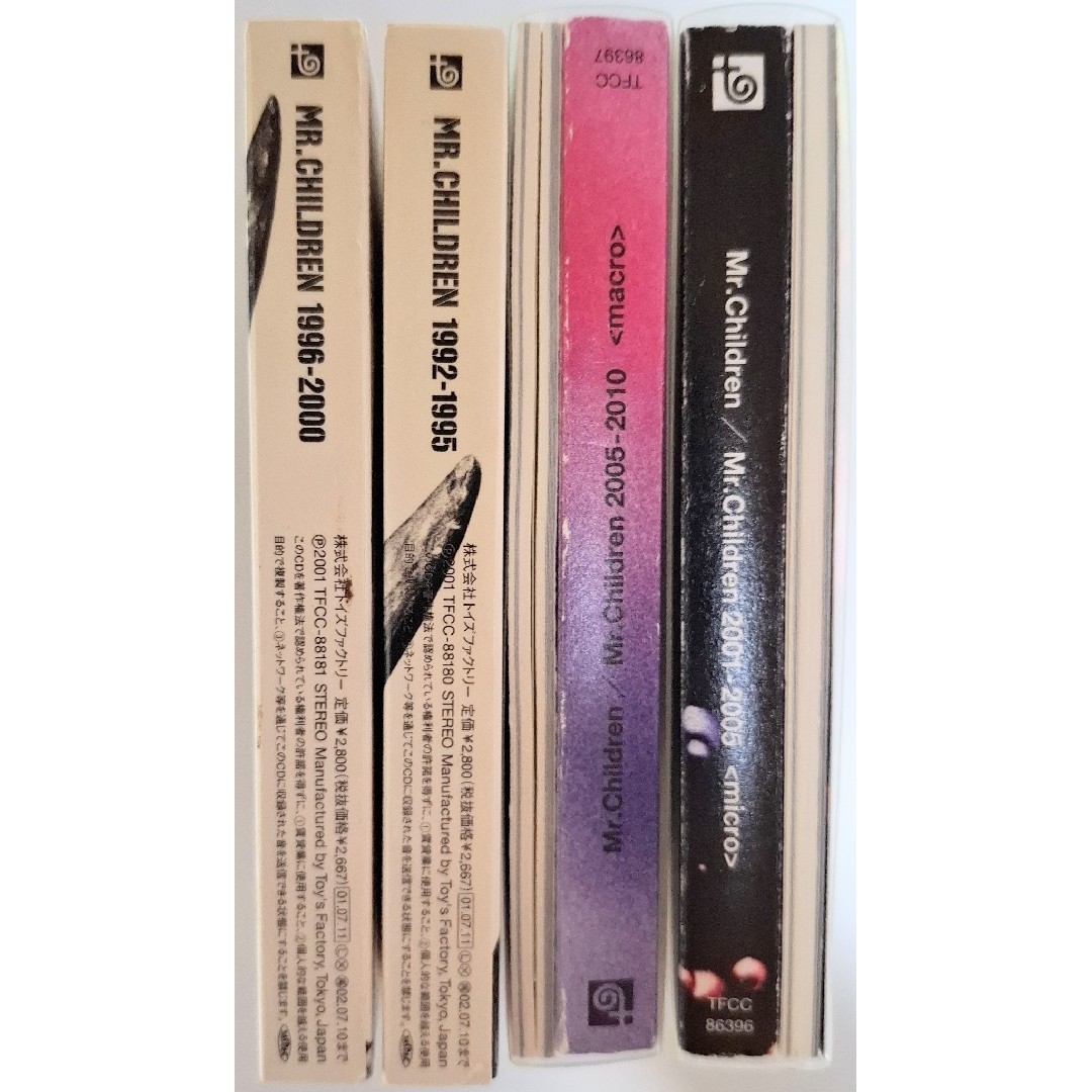 Mr.Children コンピレーションアルバムセット CD アルバムの通販 Mr.Children コンピレーションアルバムセット CD アルバムの通販