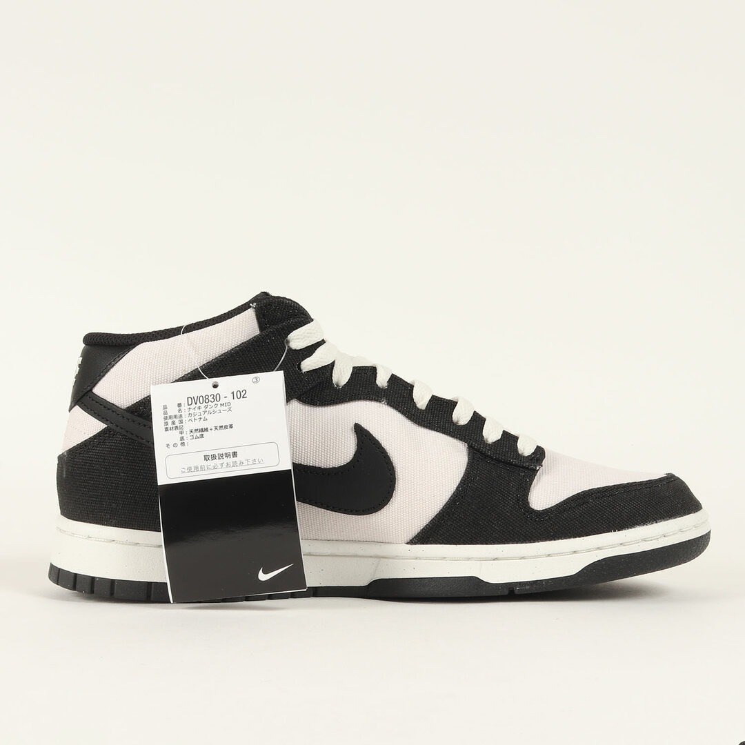 NIKE - 【新品】NIKE ナイキ サイズ:27.5cm / DUNK MID PANDA NIKE - 【新品】NIKE ナイキ サイズ:27.5cm / DUNK MID PANDA