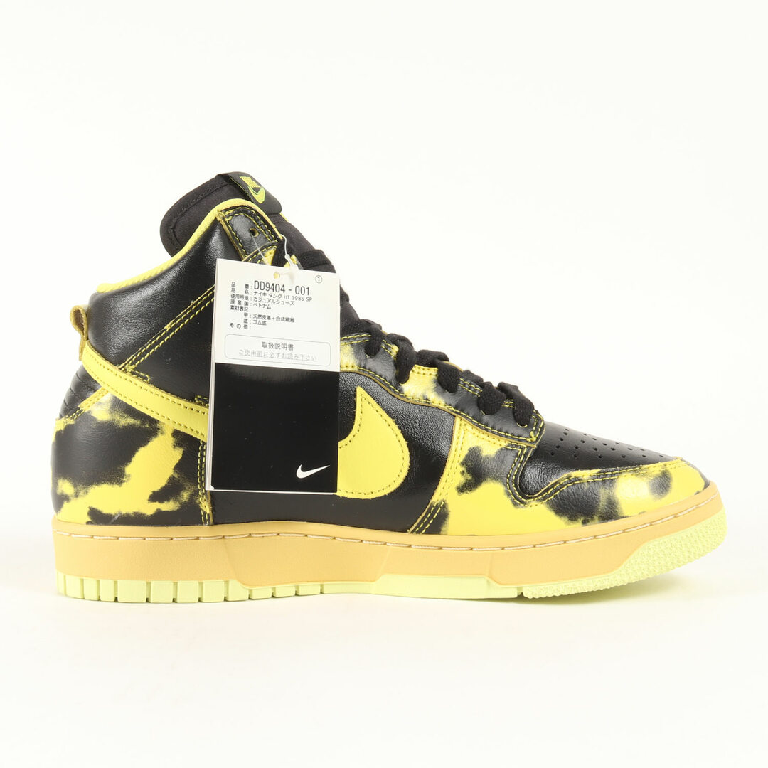 NIKE - 【新品】NIKE ナイキ サイズ:27.5cm / DUNK HIGH 1985 SP NIKE - 【新品】NIKE ナイキ サイズ:27.5cm / DUNK HIGH 1985 SP
