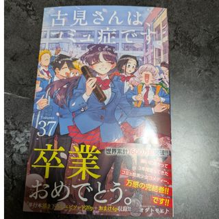 小学館 - 負けヒロインが多すぎる!@comic 3巻の通販 by 小学館 - 負けヒロインが多すぎる!@comic 3巻の通販 by