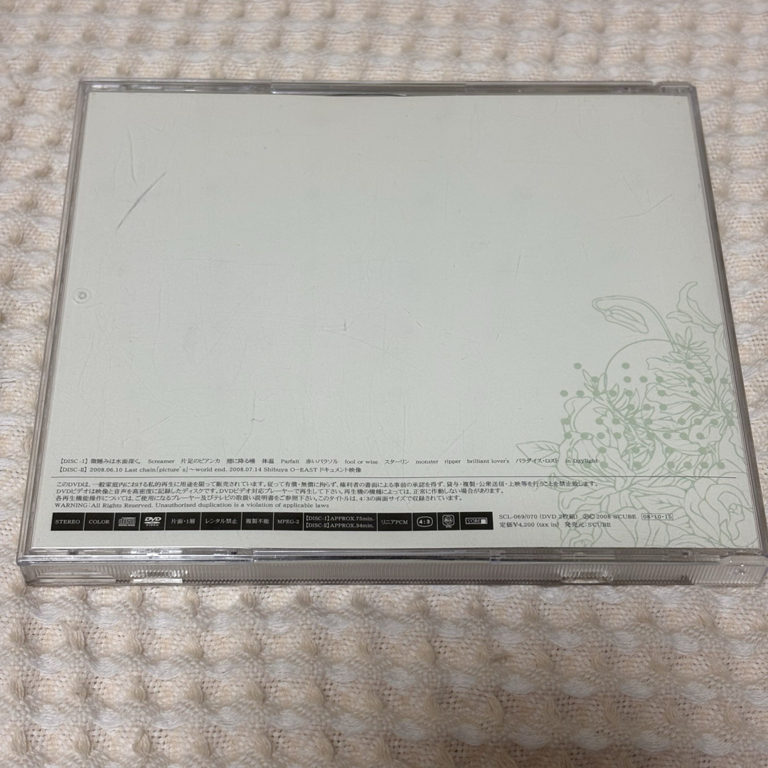 ruvie world end. 2008.07.14 ライブDVDの通販 by 断捨離中|ラクマ ruvie world end. 2008.07.14 ライブDVDの通販 by 断捨離中|ラクマ