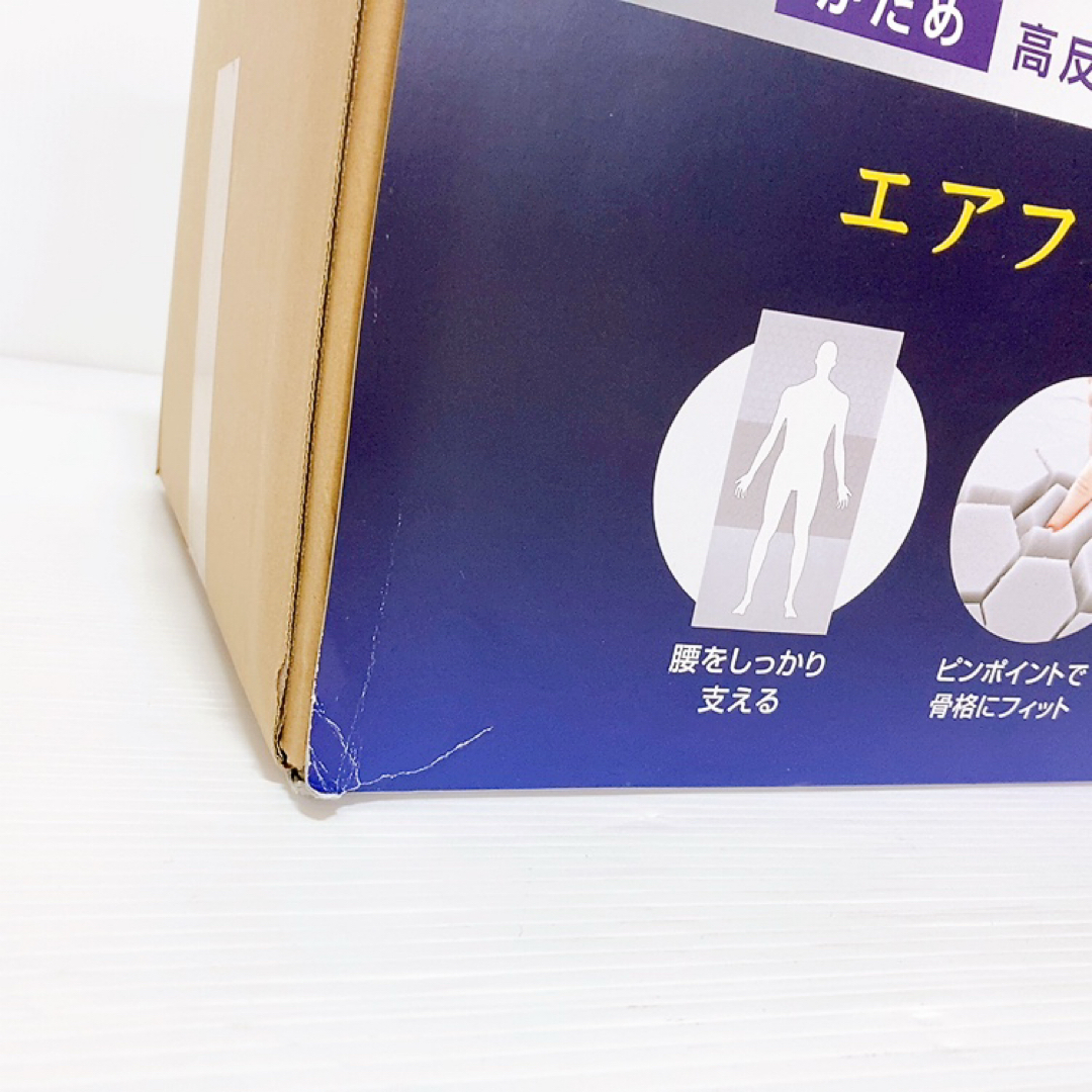 True Sleeper - 【新品】トゥルースリーパー エアフリー True Sleeper - 【新品】トゥルースリーパー エアフリー