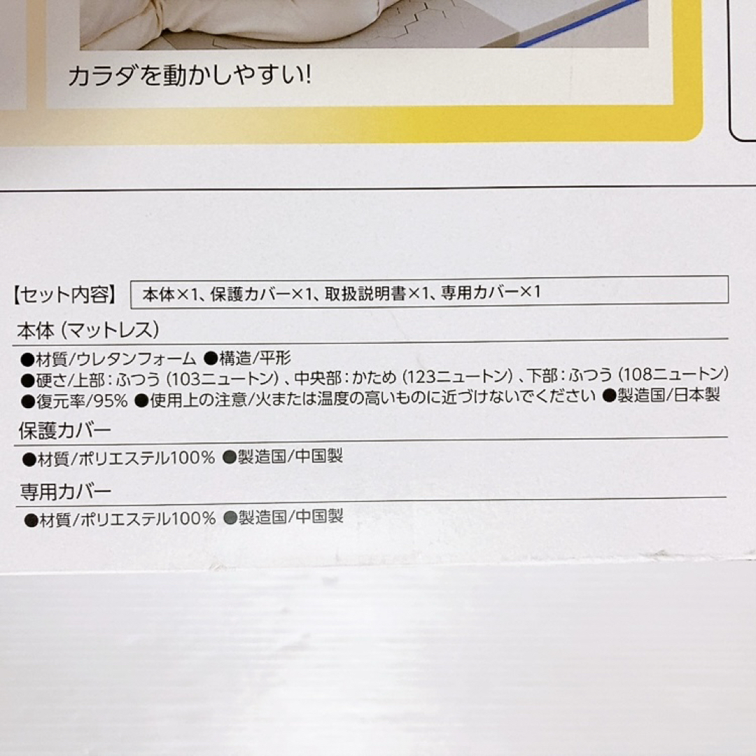 True Sleeper - 【新品】トゥルースリーパー エアフリー True Sleeper - 【新品】トゥルースリーパー エアフリー