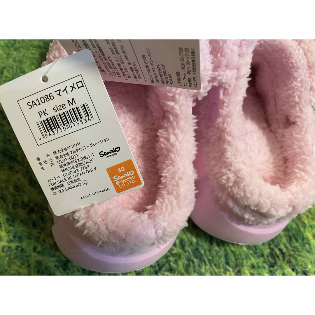 サンリオ 厚底EVA ボアサンダル マイメロディ Mサイズ サンリオ 厚底EVA ボアサンダル マイメロディ Mサイズ