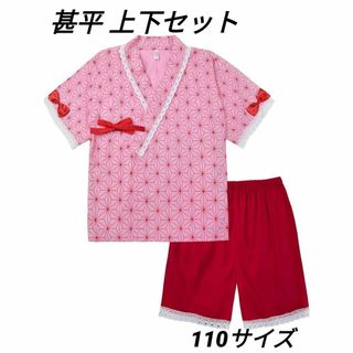 レース付き 甚平 女の子 綿100% 浴衣 花火大会 夏祭り上下セット 110(甚平/浴衣)