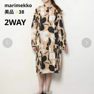 marimekko - 希少レア☆マリメッコ Tusina Unikko ウニッコ marimekko - 希少レア☆マリメッコ Tusina Unikko ウニッコ