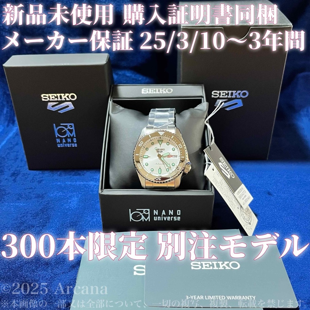 SEIKO - 【新品】ナノユニバース別注 Seiko 5 Sports✴︎自動巻 SEIKO - 【新品】ナノユニバース別注 Seiko 5 Sports✴︎自動巻