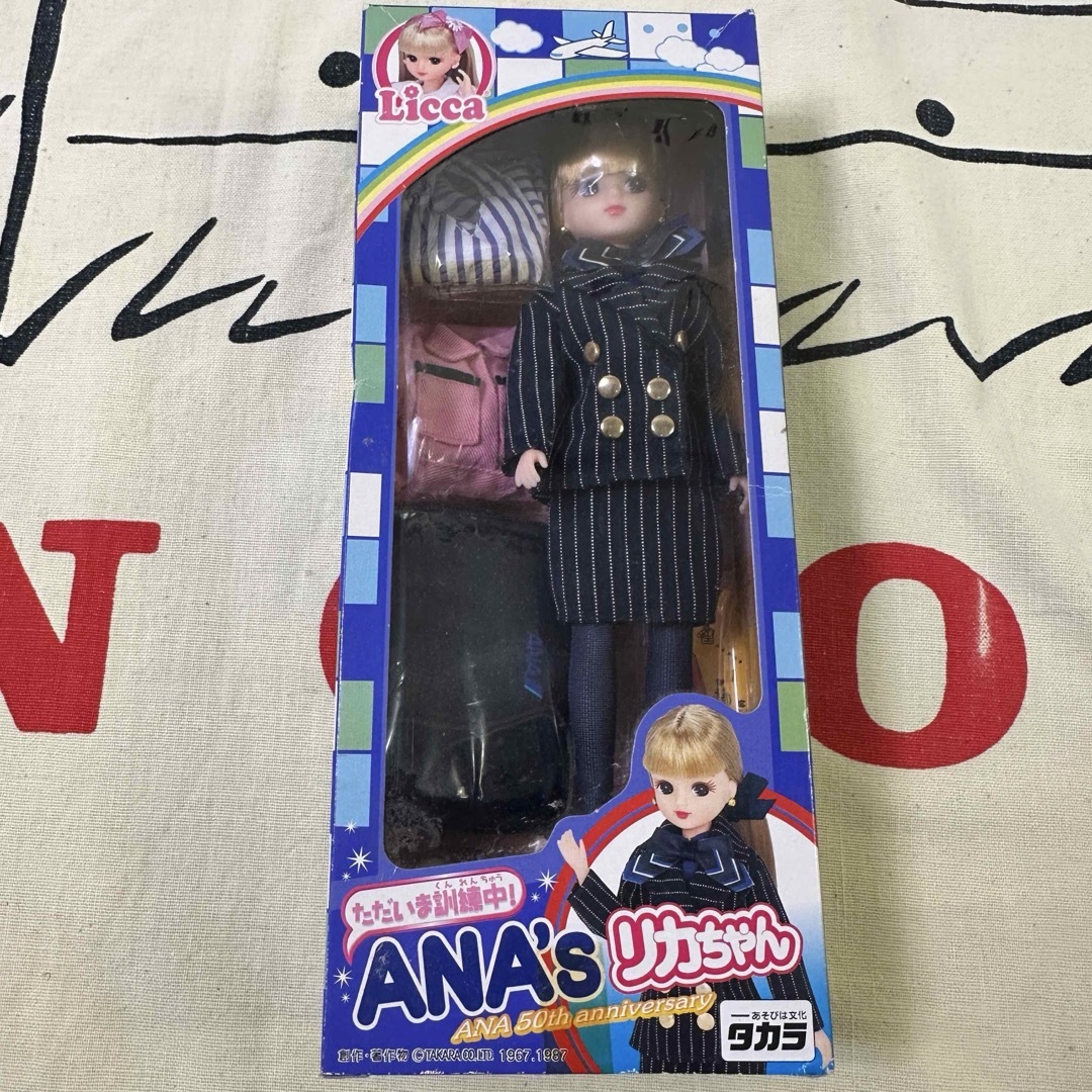 ANA(全日本空輸) - 50th ANAリカちゃん人形 飛行機の中で買った ANA(全日本空輸) - 50th ANAリカちゃん人形 飛行機の中で買った