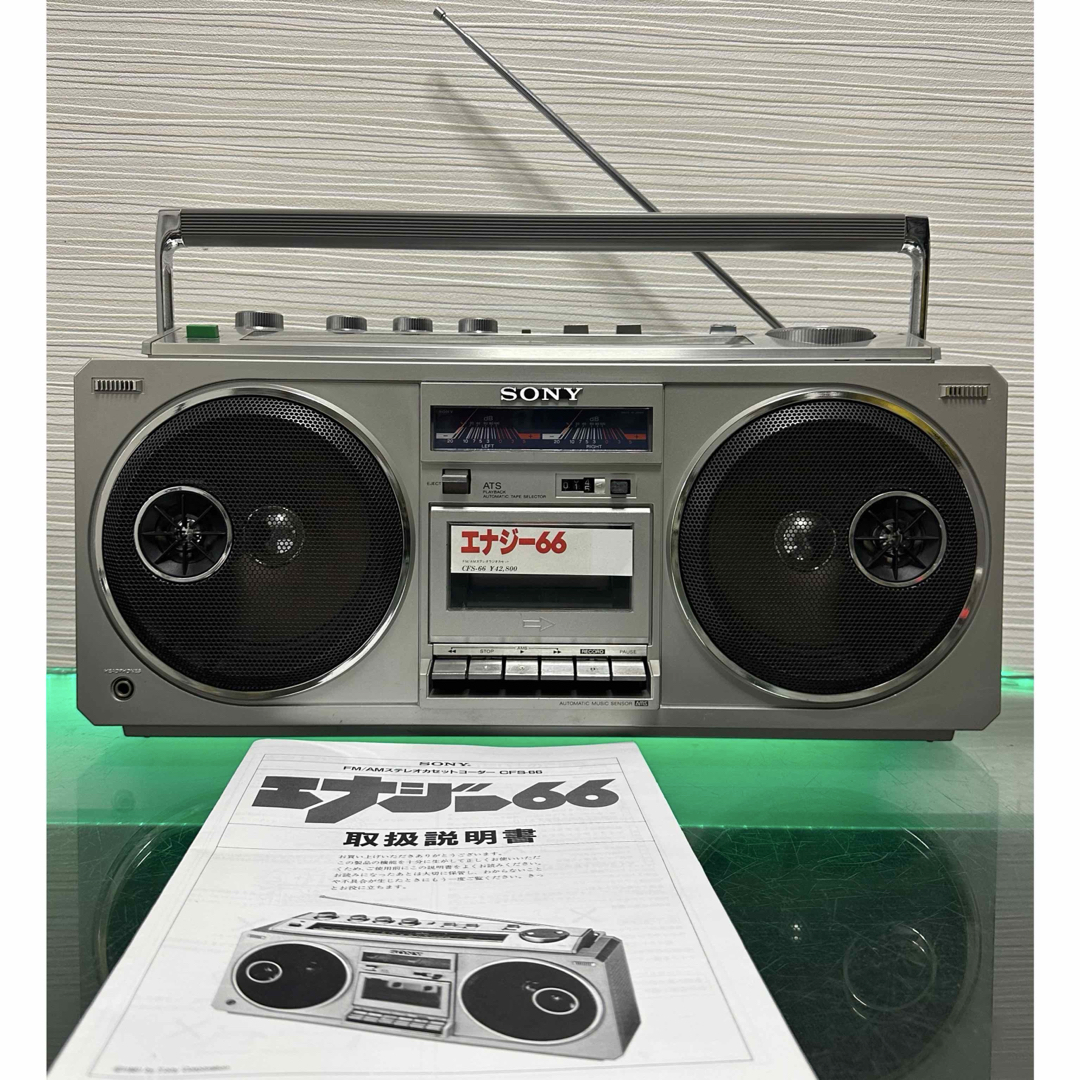 SONY - SONY CFS-66 エナジー66 ラジカセ ソニーラジオカセット SONY - SONY CFS-66 エナジー66 ラジカセ ソニーラジオカセット