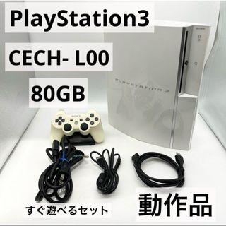 PlayStation3 - PS PlayStation Move + Eye + ゲームソフト4本 PlayStation3 - PS PlayStation Move + Eye + ゲームソフト4本