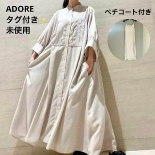 ADORE - 未使用級☆アドーア 2WAY ストレッチ ジョーゼット ADORE - 未使用級☆アドーア 2WAY ストレッチ ジョーゼット