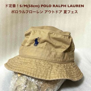 POLO RALPH LAUREN(帽子)のフリマアイテム一覧 POLO RALPH LAUREN(帽子)のフリマアイテム一覧