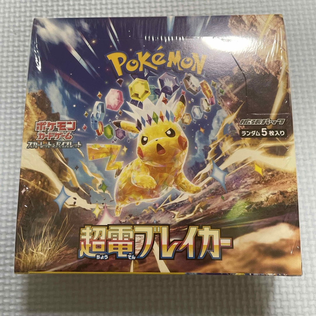 ポケモン - ポケモンカードゲーム スカーレット&バイオレット ポケモン - ポケモンカードゲーム スカーレット&バイオレット