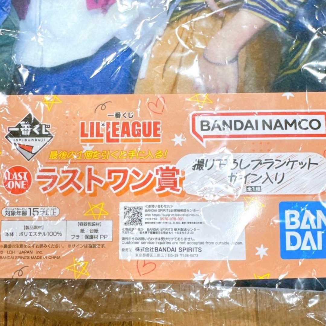 BANDAI - 【新品】LIL LEAGUE リルリーグ 一番くじ ラストワン賞 BANDAI - 【新品】LIL LEAGUE リルリーグ 一番くじ ラストワン賞
