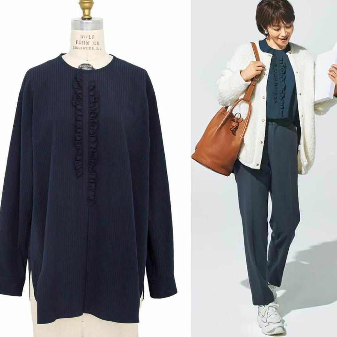 Drawer - 美品☆ドゥロワー コットンフリルバックリボンノー Drawer - 美品☆ドゥロワー コットンフリルバックリボンノー