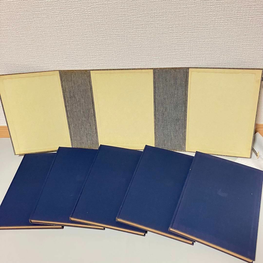 昭和法帖大系 3セット15冊 釈文篇 国書刊行会 辻本勝巳 書道 昭和法帖大系 3セット15冊 釈文篇 国書刊行会 辻本勝巳 書道