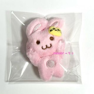 nct dream ジェミン ぬいぐるみ　キーホルダー(アイドルグッズ)
