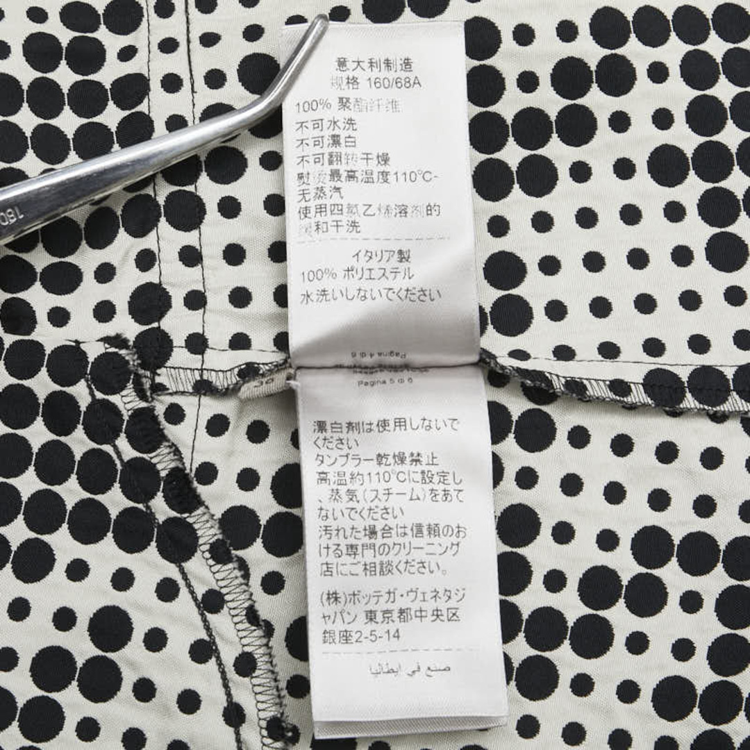 BOTTEGA VENETA - 美品 ボッテガヴェネタ ドット フレアスカート BOTTEGA VENETA - 美品 ボッテガヴェネタ ドット フレアスカート