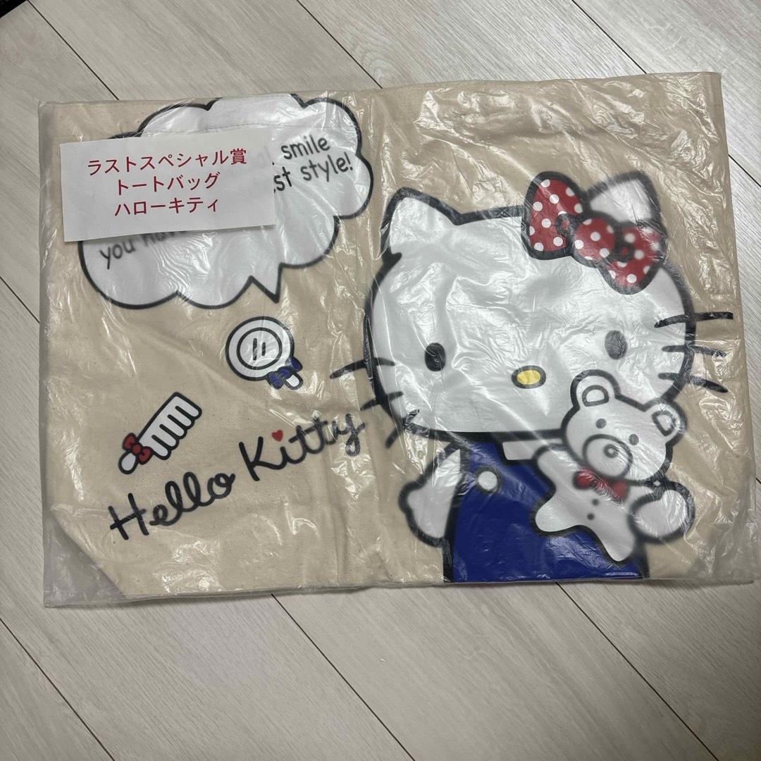 ハローキティ - サンリオ くじ ラスト賞の通販 by まかろん's ハローキティ - サンリオ くじ ラスト賞の通販 by まかろん's