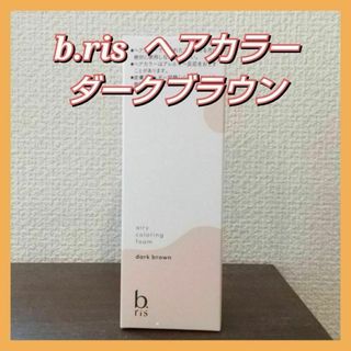海藻の詩 サロン専売品 チョコレートブラウンの通販 by DIANAs 海藻の詩 サロン専売品 チョコレートブラウンの通販 by DIANAs